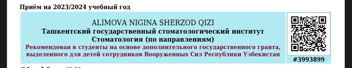 Репетитор по химии и биологии. Метро Айбек