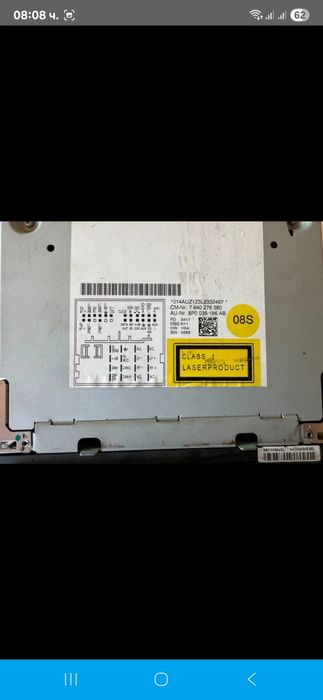 CD плеър за Ауди А3