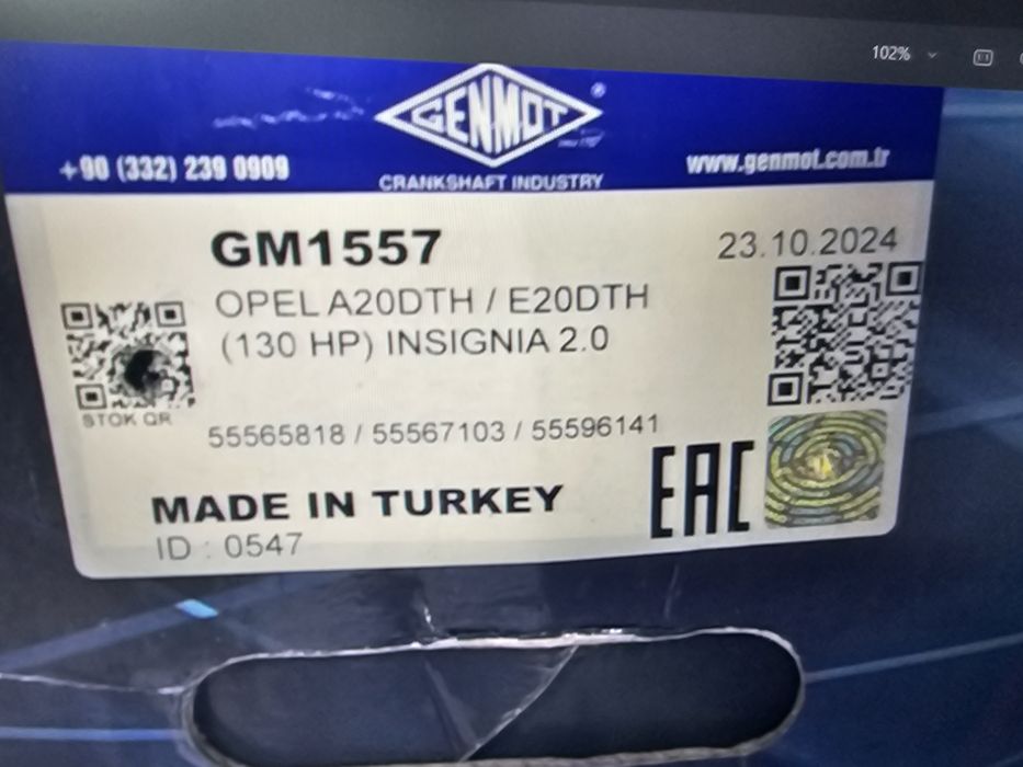 Колянов вал за Opel insignia