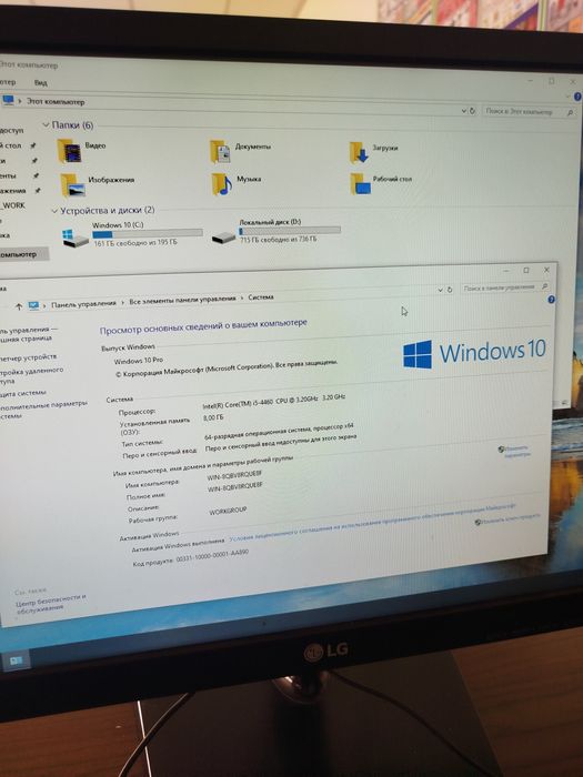 Персональный компьютер очень хорошем состоянии состоянии I5 4460
Ozu 8
