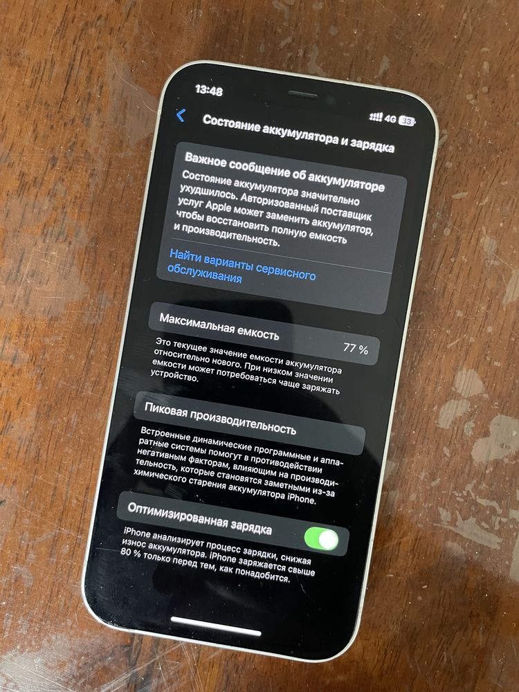 Iphone 12 128 gb