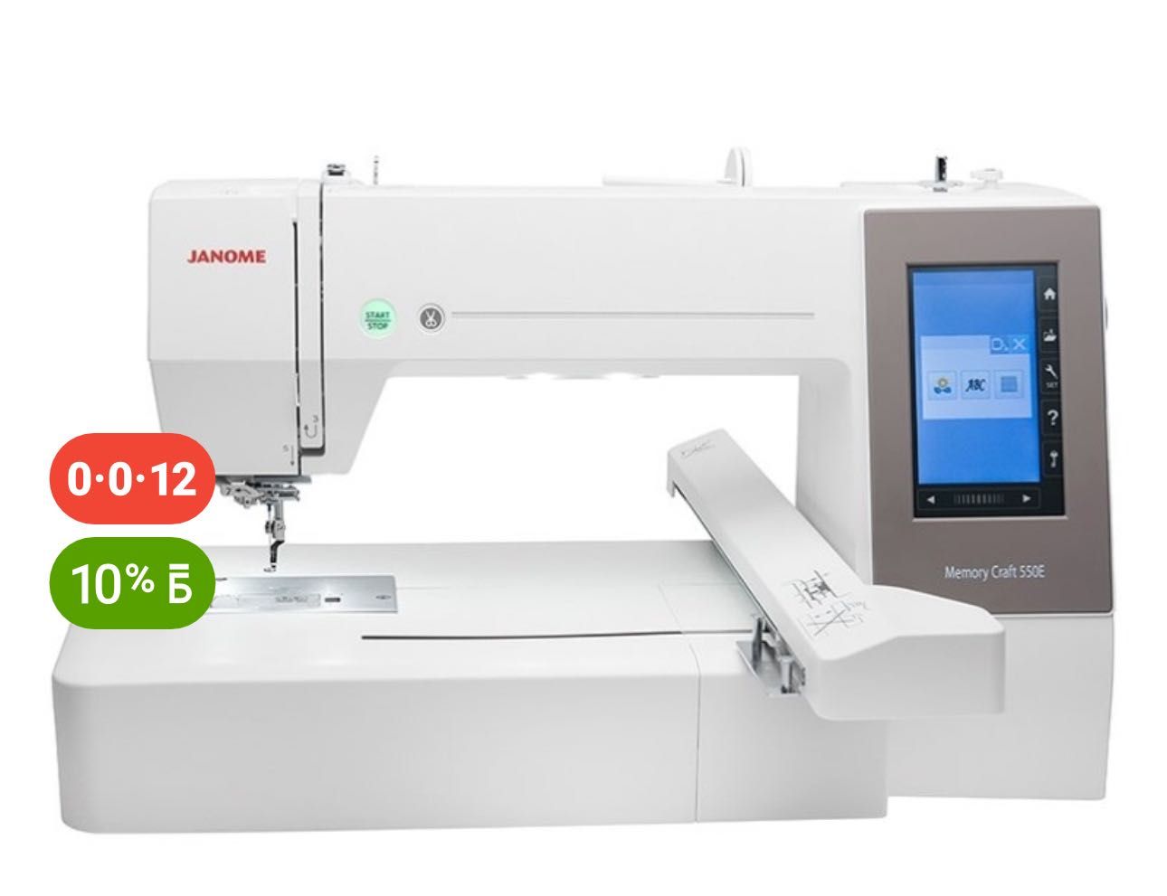 Вышивальная машинуа Janome 550 e