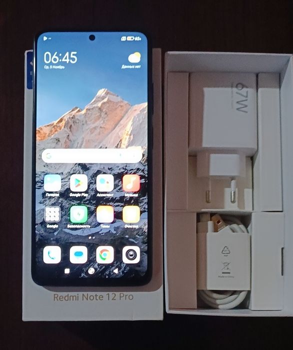 Redmi note 12 pro.