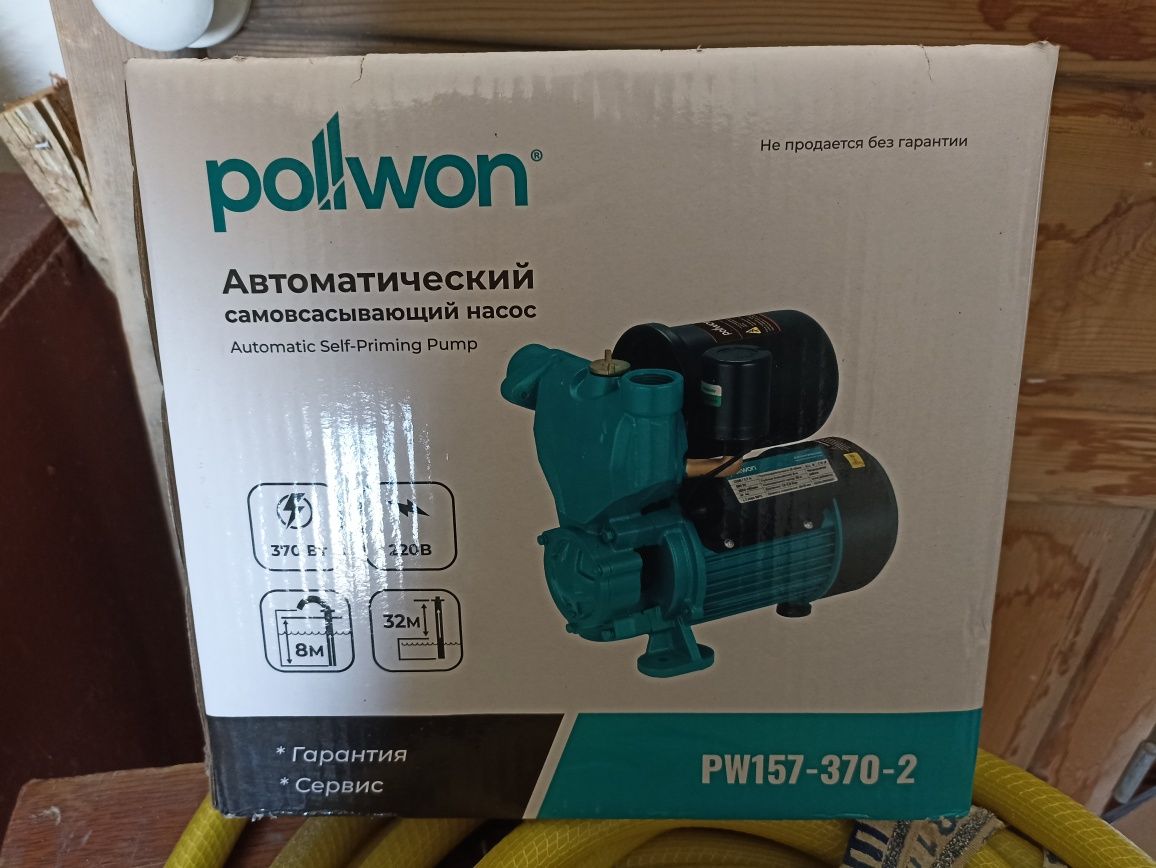 Suv mator Pollwon 370 vat
