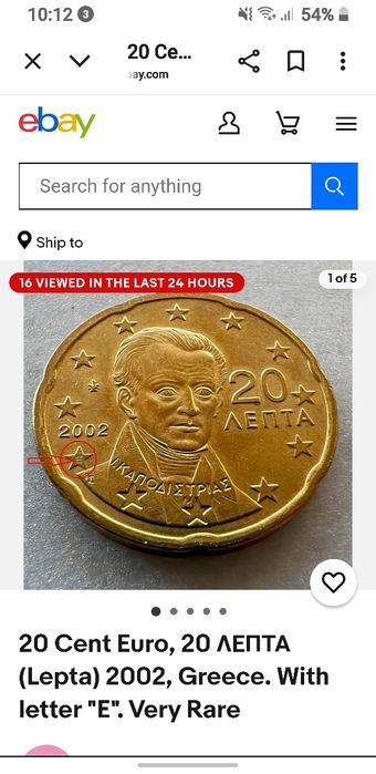 2002 20 cent euro-E. Noyob bolgan turi