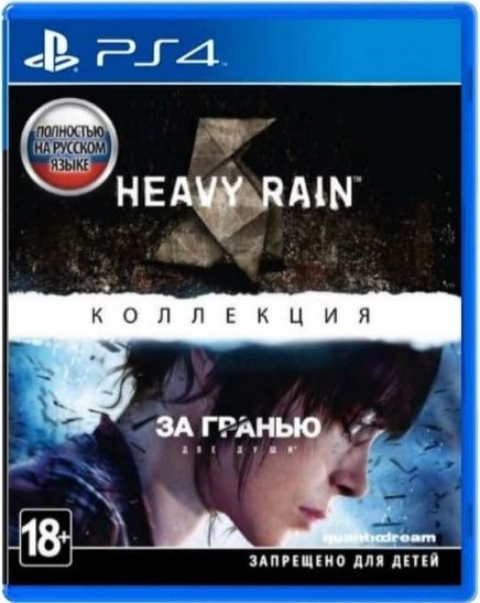 Игра для playstation 4