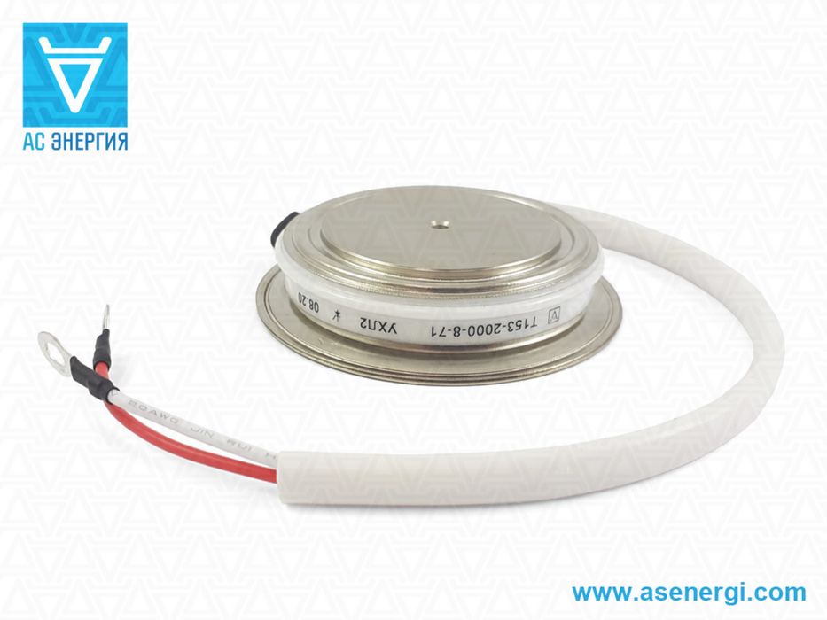 Тиристор 2000 А