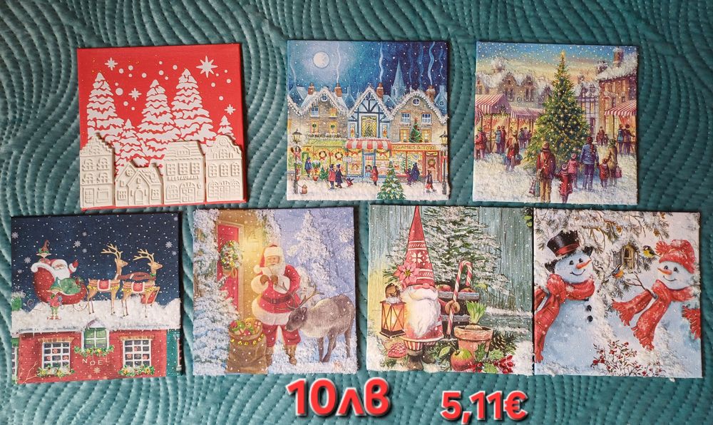 Коледни декорации и пана