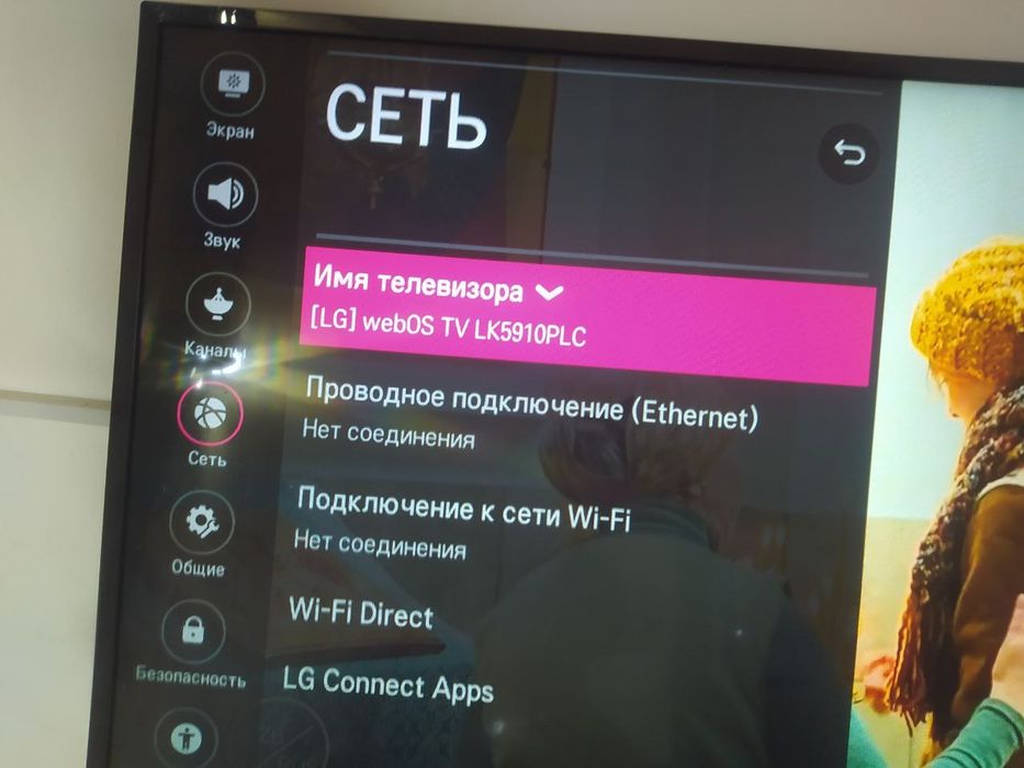 2mln som Telvizor sotiladi 43 smar talik holati ideal karmopkasi yoq