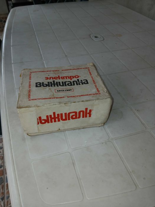 De vanzare aparat de  pirogravat URSS rusesc functioneaza perfect