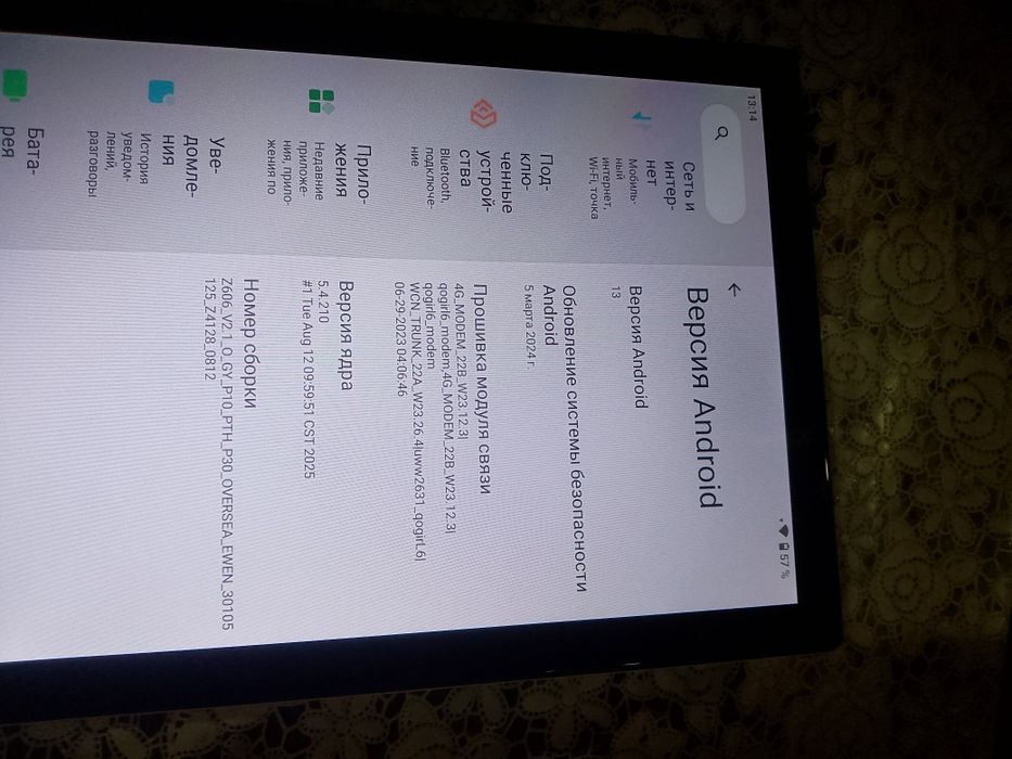 Planshet P30 holati ideal 2 hafta ishlatilgan karopka dakument kamplek