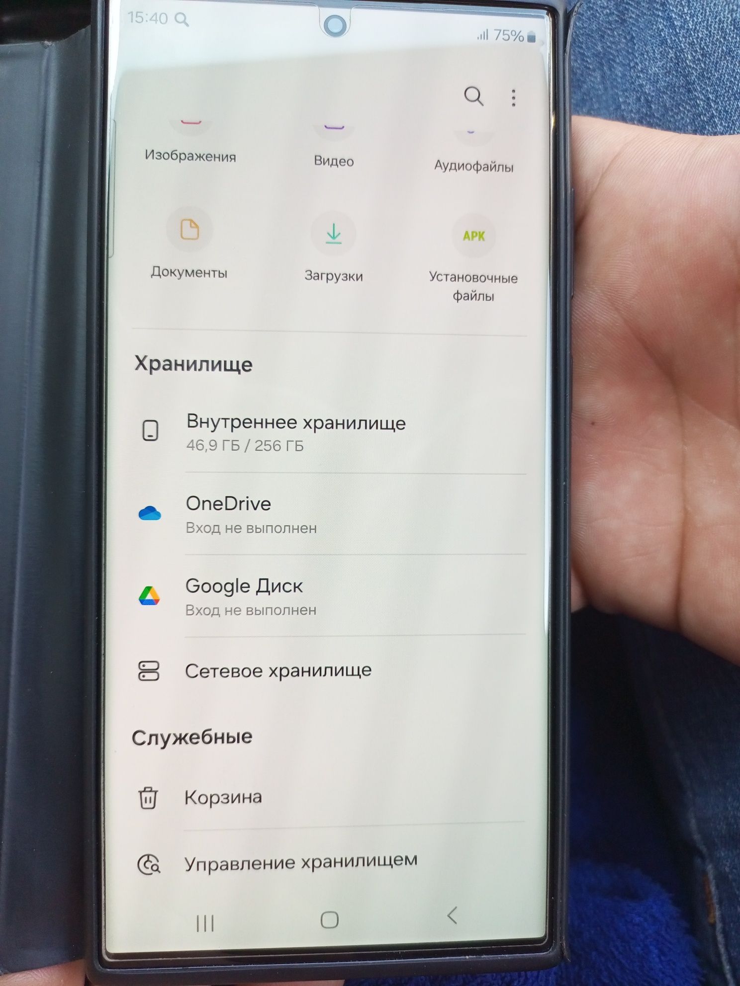 Samsung S23 ultra