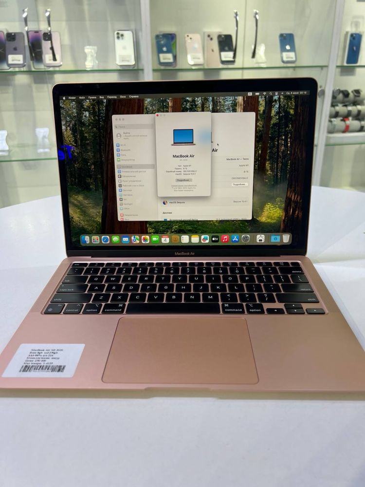 MacBook Air M1 2020 Код товара: 1-4125 тт