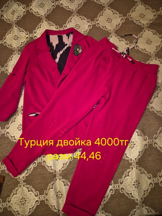 Женская    одежда.