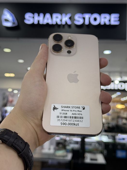 iPhone 16 Pro Max 512gb