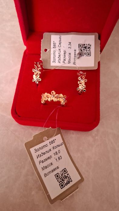 Продам золотой набор 585 пробы новый ,  5 17 гр цена230 тыс