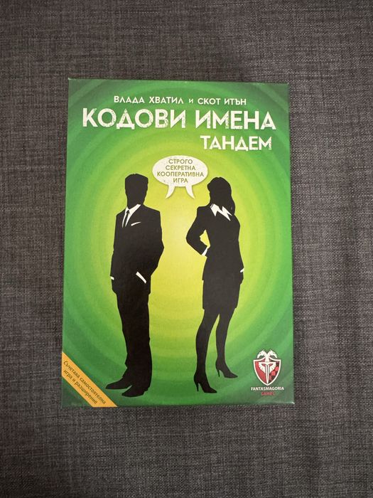 Настолна игра Кодови имена - Тандем