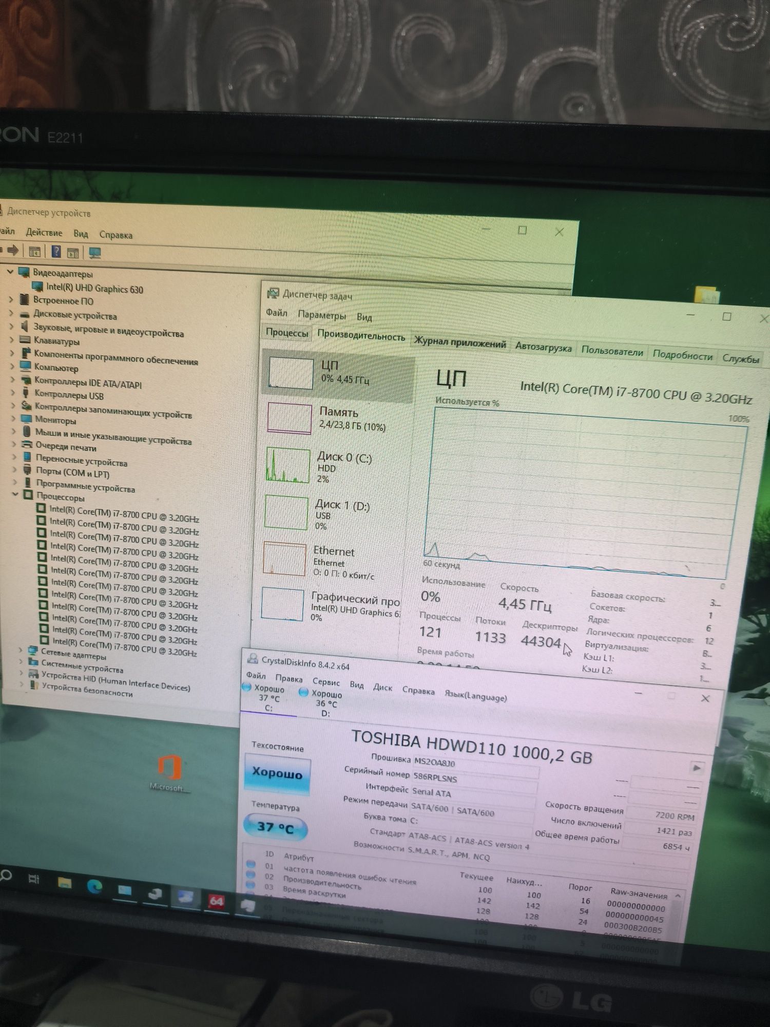 Компьютер Core i7 8700, SSD