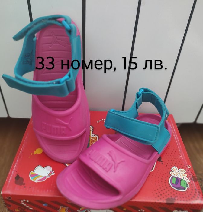 Обувки нови или като нови