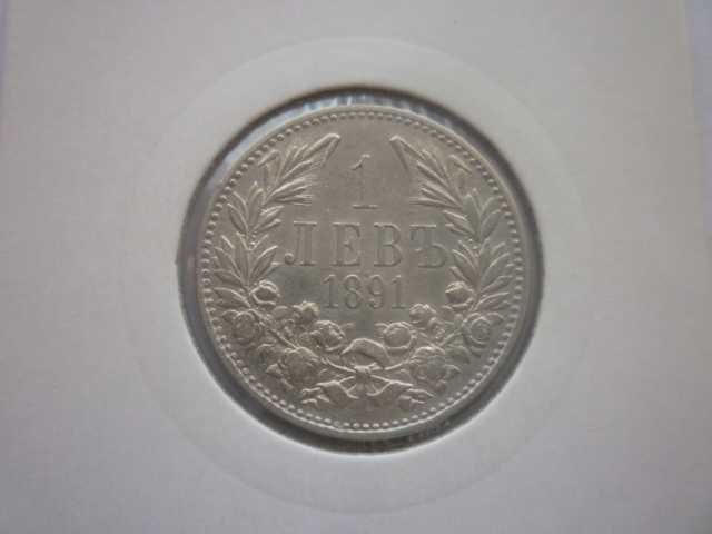 монета 1 лев 1891 година