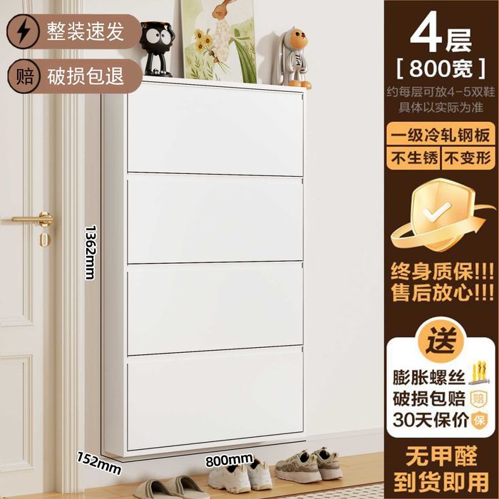 Tor metall oyoq kiyim shkafi, chuqurligi 15 sm