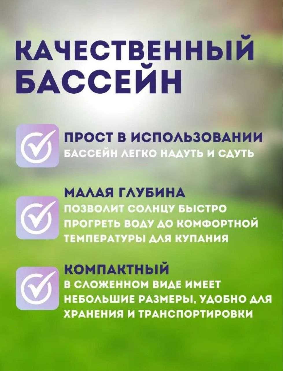 Bolalar basseyn favvora fantan hovuz бассейн фонтан для детей