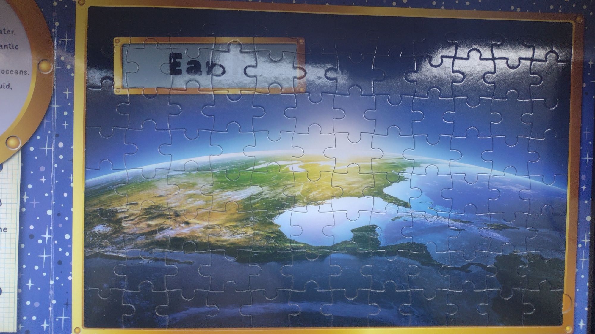 vand puzzle 4x96