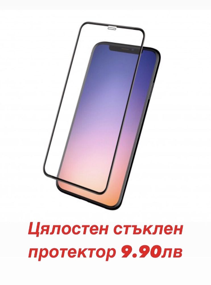 Силиконов кейс iPhone 11 11 Pro 11 Pro Max X Xs Xr Xs Max 7/8 Plus 7/8