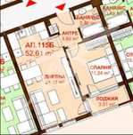 Двустаен  апартамент в Сарафово 675 - 23358