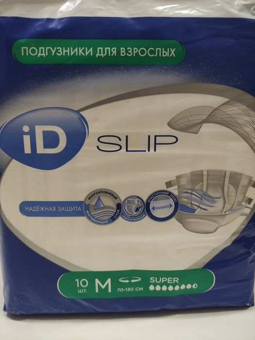 Продам подгузники (памперсы) для взрослых