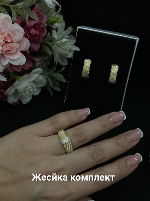 Медеценский золото