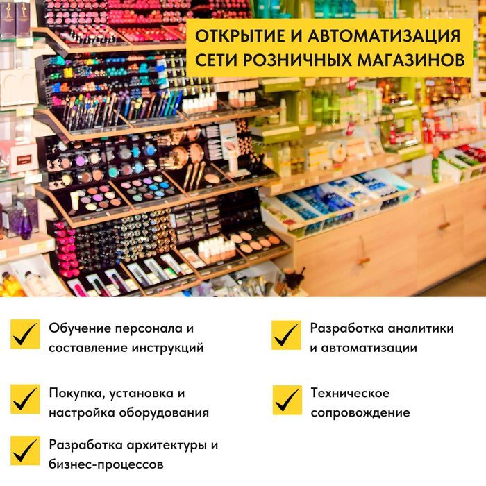1С Программист Бухгалтерия Облако ЗУП НДС SQL УНФ Программа Аптека