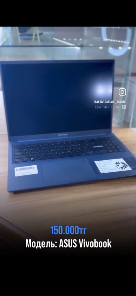 Ноутбук Asus Vivobook