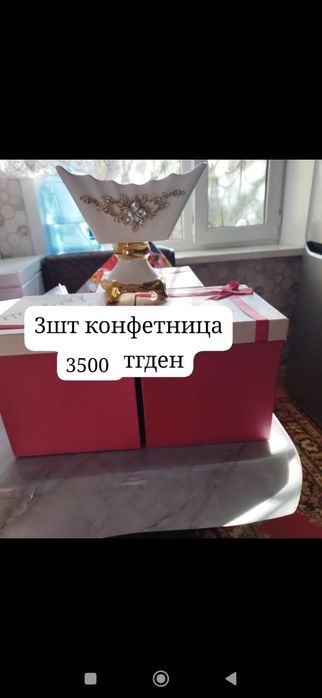 Срочно продам посуду