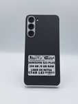 Samsung S23 Plus #46433