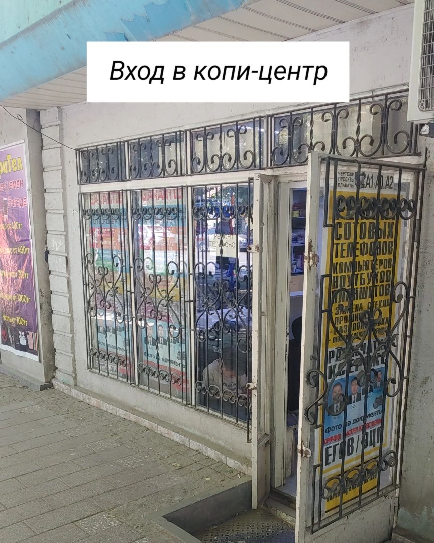 Распечатка цветная распечатка чертежи плакаты