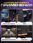 Продается Акустические решение, поролоны панели диффузоры