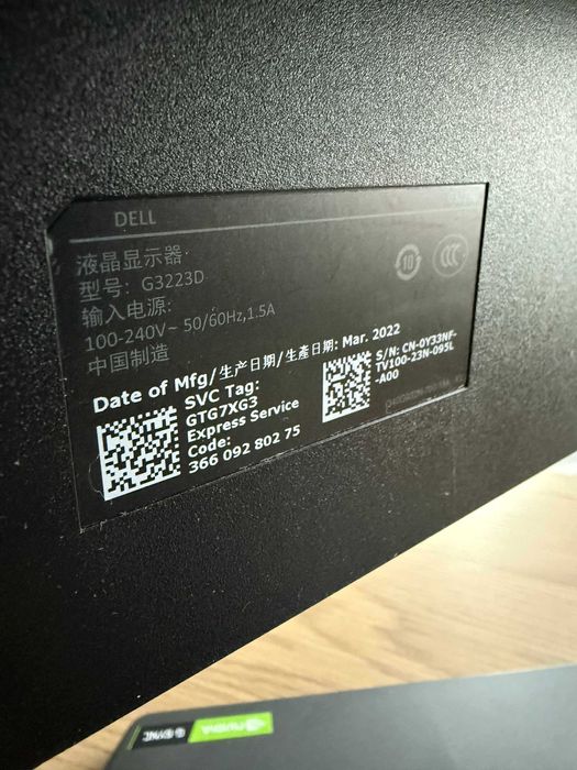 Геймърски монитор Dell G3223D, 165Hz, 1ms FreeSync/GSYNC, 1440p, 32"