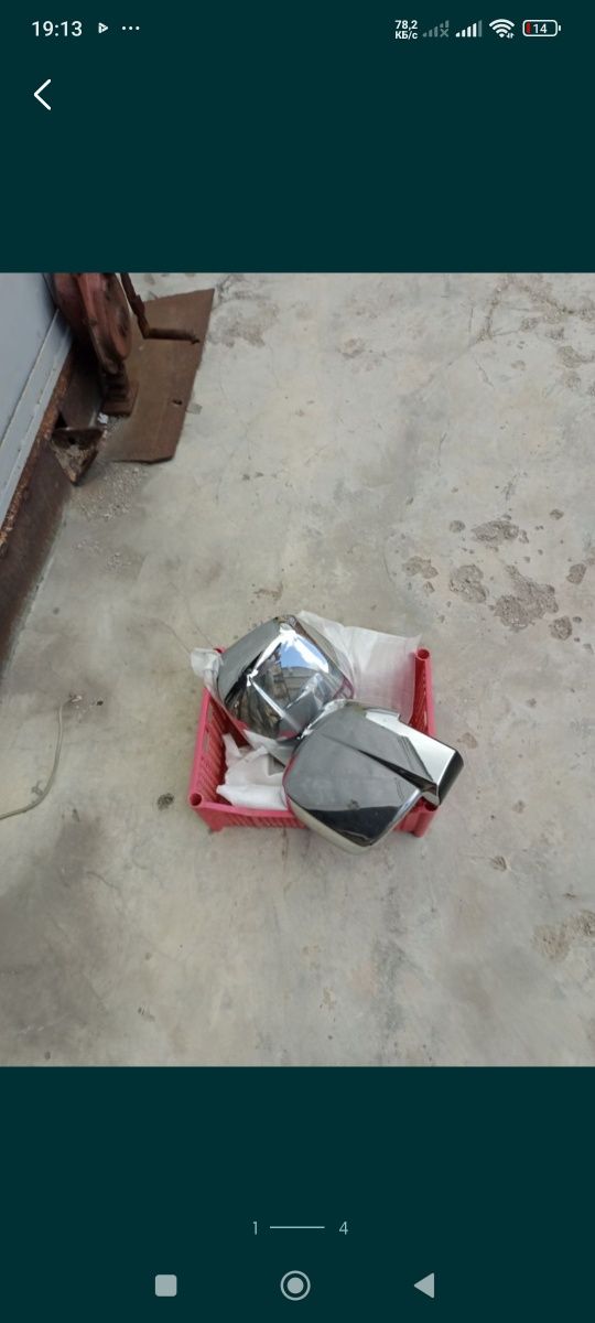 Продам  на Гранд Старекс