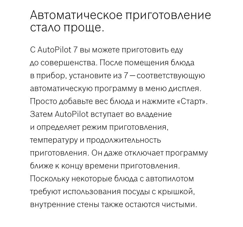 Срочно продается миркраволновая печь