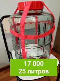 Ёмкость для брожения, банка стеклянная с гидрозатвором на 25 литров