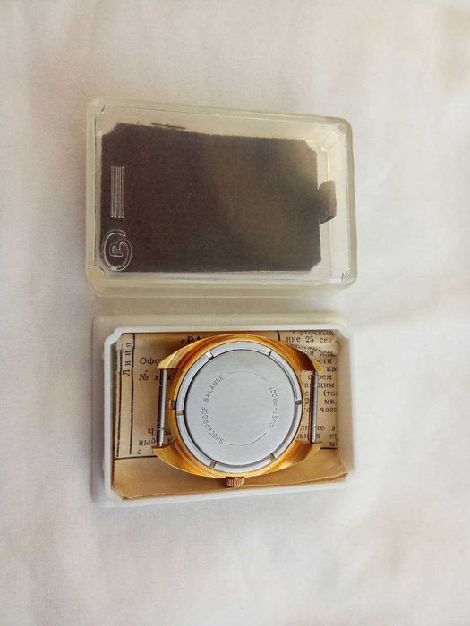 CCCP ( Wastok ) Vintage