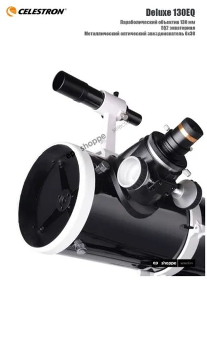 Teleskop selestron Deluxe D130 f650