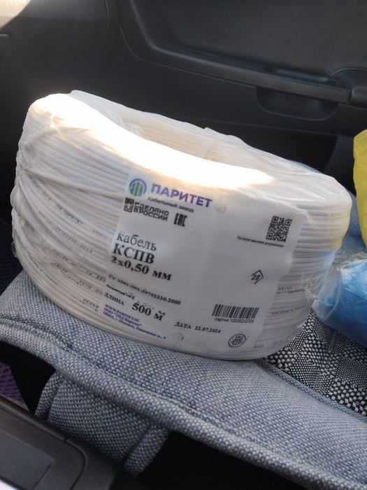 Кабель КСПВ.                         ,