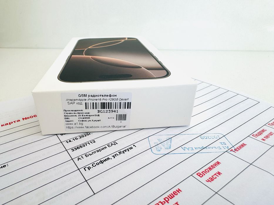 НОВ! iPhone 16 Pro 128GB Desert Titanium ГАРАНЦИЯ 24 Месеца А1 !