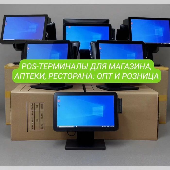 Kassa Aparat pos monoblok xprinet Shtrix M avtomatlashtirish Kassa