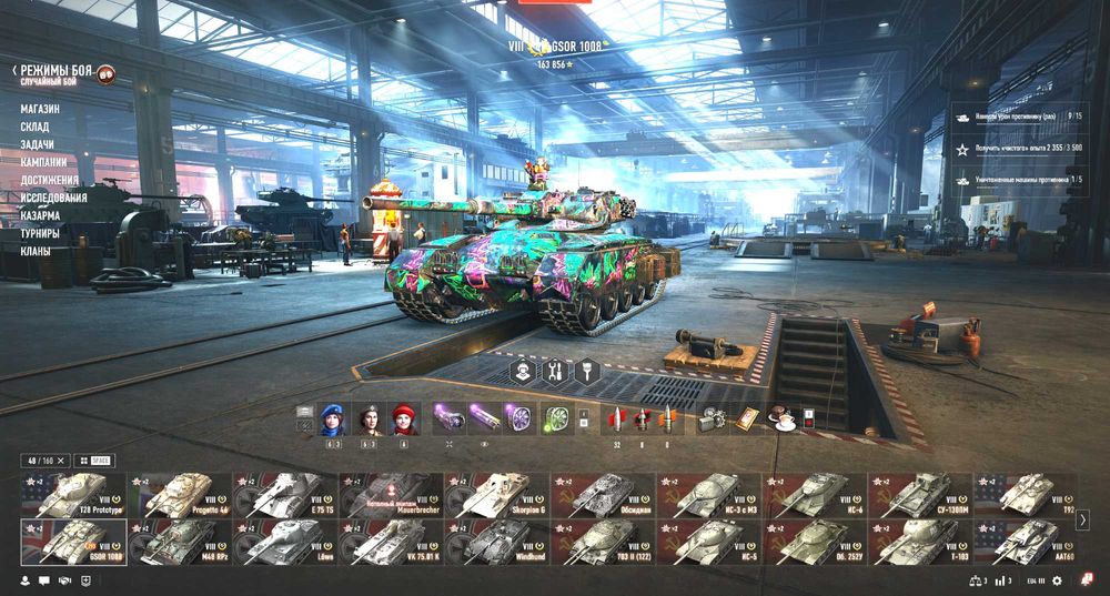 Аккаунт world of Tanks EU