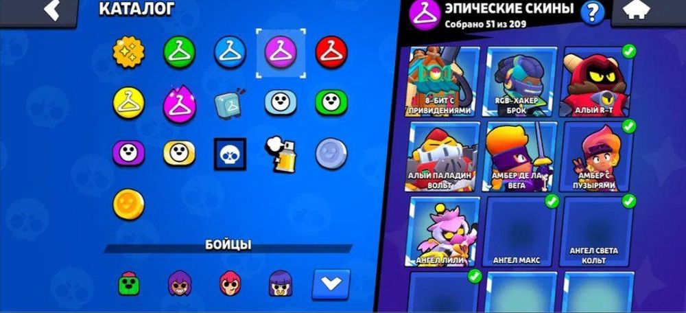 Бс акк сотилади !!