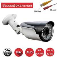 Вариофокальная AHD 1.0MP камера видеонаблюдения, AK-533-76VF
