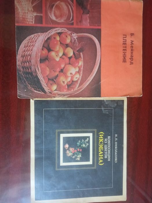 Отдам даром журналы
